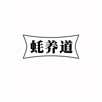 交易商标31类“守味营”详解