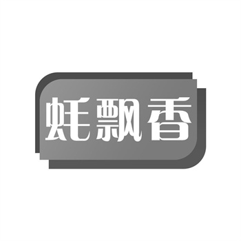 交易商标31类“水思维”详解