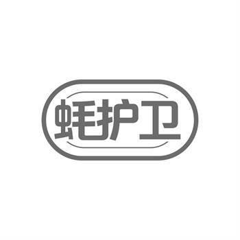 商标维权的成本与收益分析