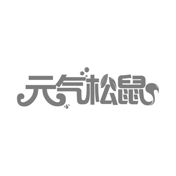 商标在玩具行业中的品牌设计