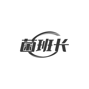 商标在服务品牌中的贴心与高效标识
