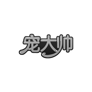 商标在高端品牌打造中的要点