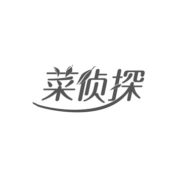 商标拍卖数据：法院处置标的成交率仅35%
