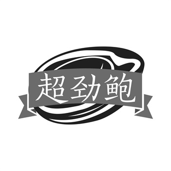 交易商标31类“赛兰卡”详解