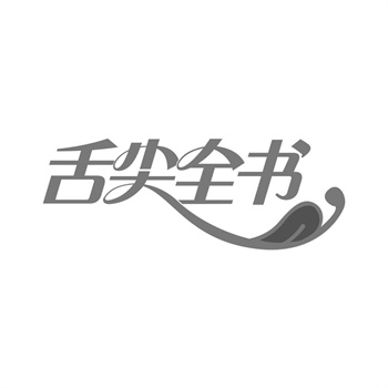 交易商标31类“今环球”详解