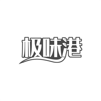交易商标31类“黄金元气”详解