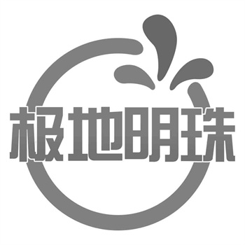 交易商标31类“甄领鲜”详解 交易商标31类“甄领鲜”详解