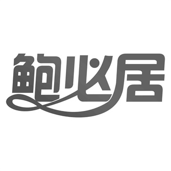 交易商标31类“特汇达”详解
