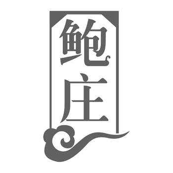 31类商标包括哪些类目 31类商标包括哪些类目