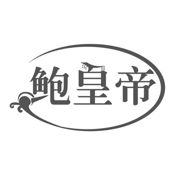 交易商标31类“每日欢”详解