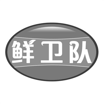 交易商标31类“半荷”详解