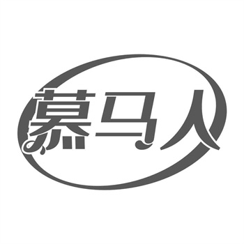 交易商标31类“全能E族”详解 交易商标31类“全能E族”详解