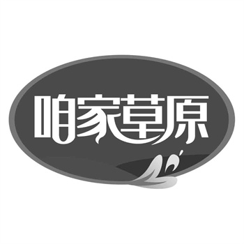 交易商标31类“超级苏”详解 交易商标31类“超级苏”详解