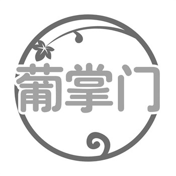 交易商标31类“财馆”详解
