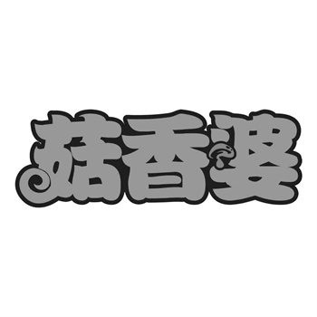 商标在体育产业中的价值体现