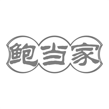 交易商标31类“锋味元气”详解