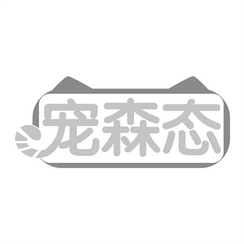 交易商标31类“俏香田”详解