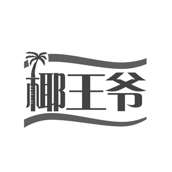 成功案例分享：那些年我们交易过的知名商标