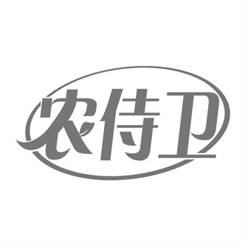 交易商标31类“森态美”详解
