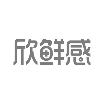 交易商标31类“奢岸”详解