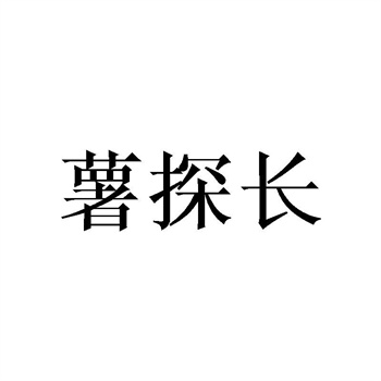 商标在建材行业中的品牌传播