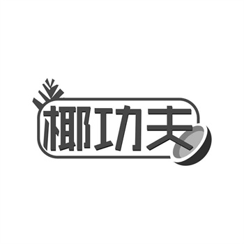 交易商标31类“朕很芒”详解
