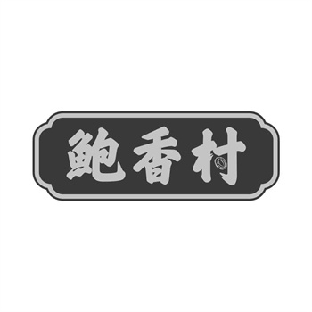 交易商标31类“解馋侠”详解