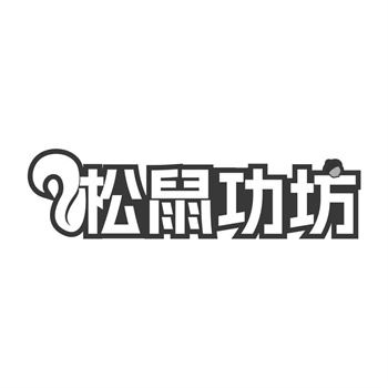 交易商标31类“榴百分”详解