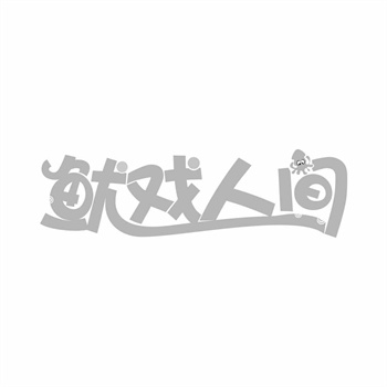 商标行业协会的作用