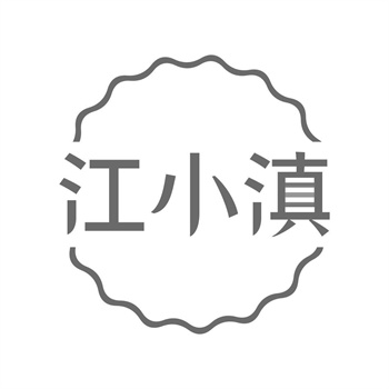 国际商标注册与国内注册有何区别？