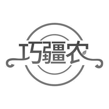交易商标31类“山野匠”详解