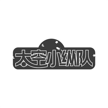 交易商标31类“菌皇尚”详解