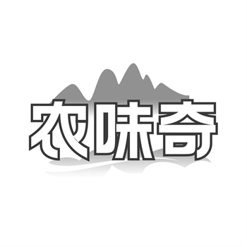 交易商标31类“垦掌门”详解