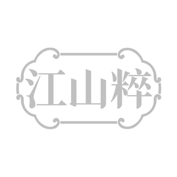 交易商标31类“贵憨憨”详解