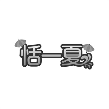 交易商标31类“萌声”详解