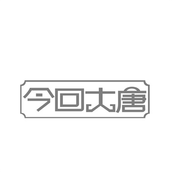 交易商标31类“隐萃”详解
