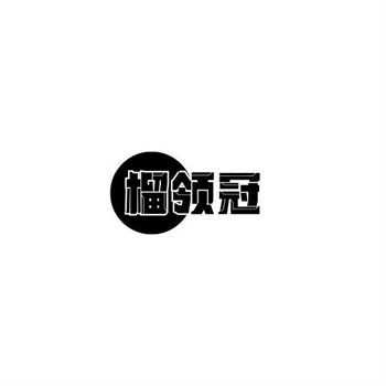 燕窝商标转让