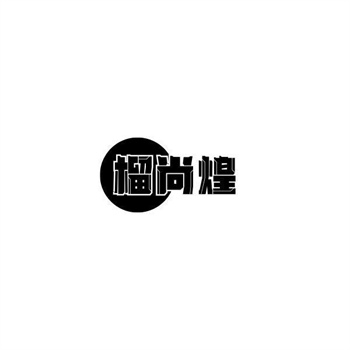 遭遇商标侵权如何维权