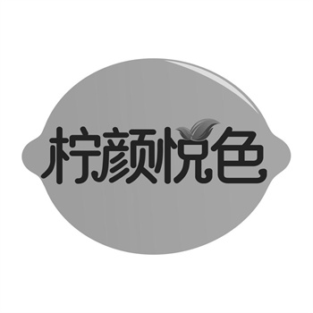 交易商标31类“饮百纯”详解