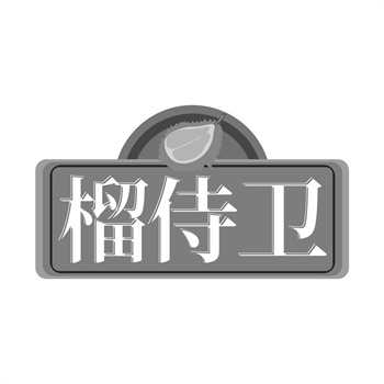 商标31类的内容是什么？