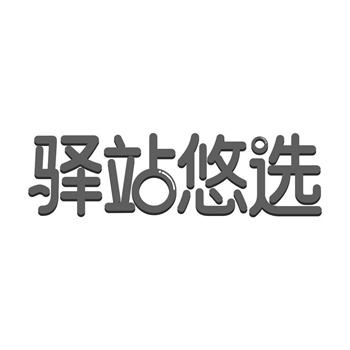交易商标31类“锋味华夏”详解