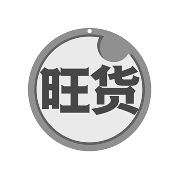 交易商标31类“野管家”详解