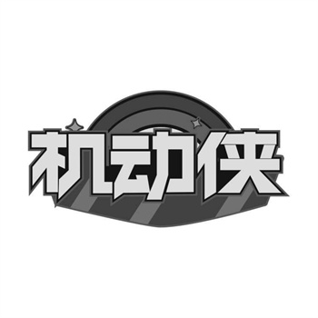 广东商标转让