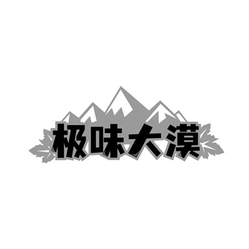 交易商标31类“巧舌头”详解