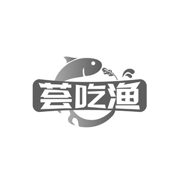 如何选择合适的商标类别