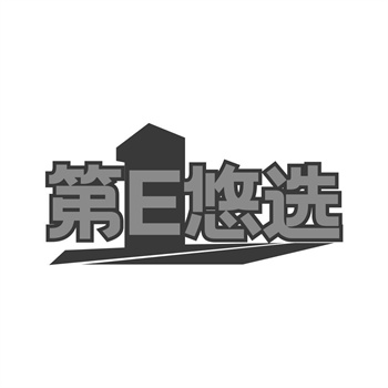 交易商标31类“酷点”详解