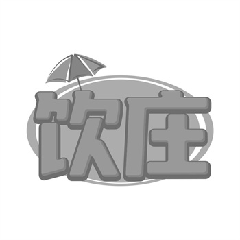 交易商标31类“垦教授”详解