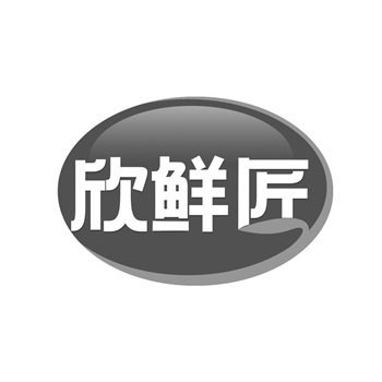 商标购买