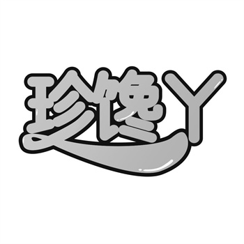 32类商标名字