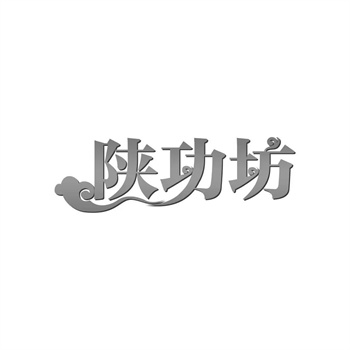 交易商标31类“第E街”详解